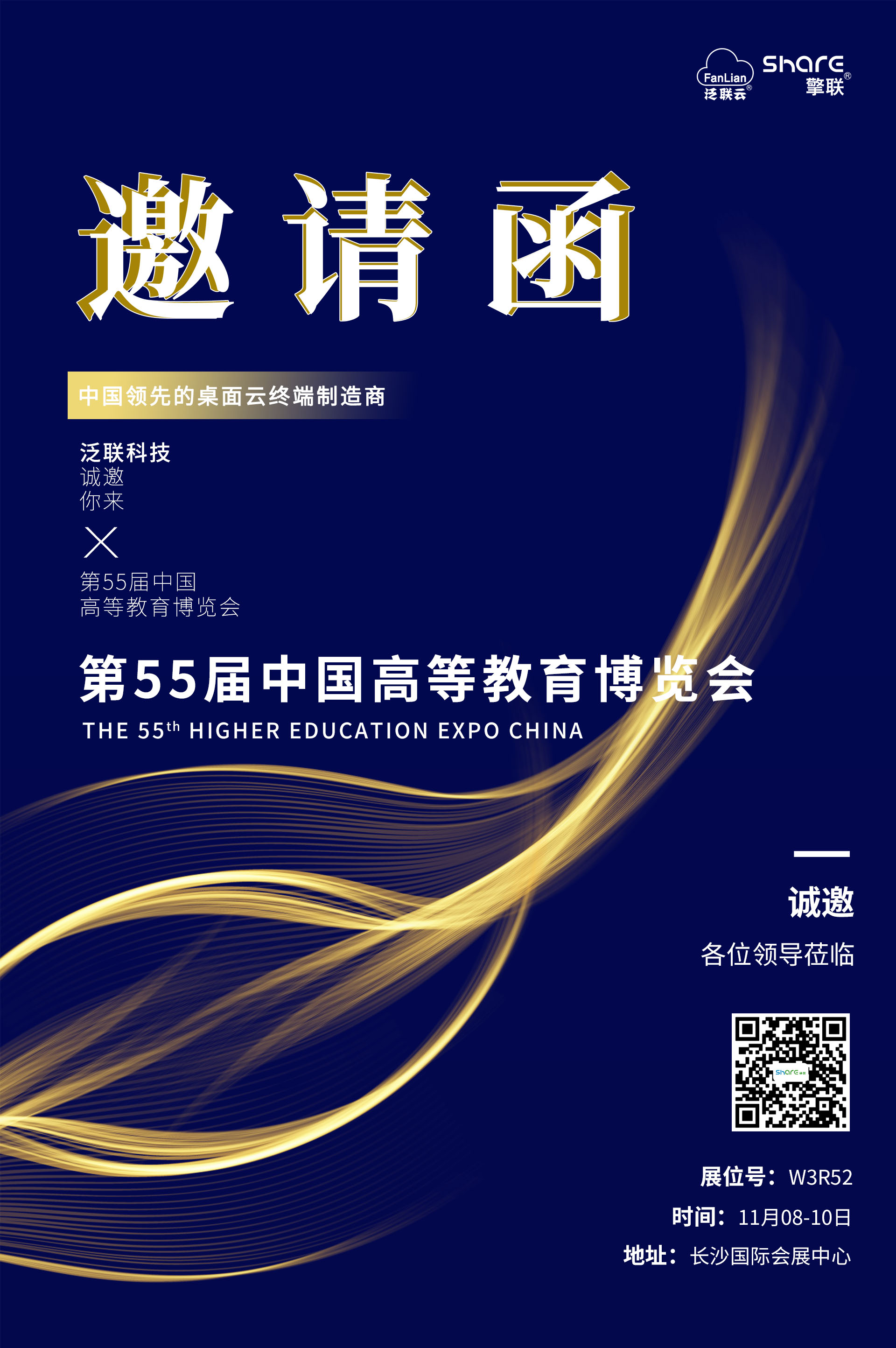 微信图片_20201106144923.jpg